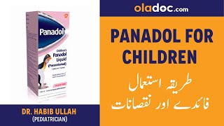 PANADOL How To Give Panadol To Children Dosage Paracetamol Benefits Side effects  Fever Cold Flu [upl. by Nykal]