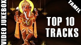 Best Tamil Devotional Songs Of All Time  Top 10 Video Songs Jukebox  Tamil Bakthi Padalgal [upl. by Mallina]