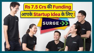 क्या आपके Startup को Help चाहिए💡 Everything About Sequoia Surge amp Step by Step Application Process💰 [upl. by Emmye]