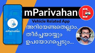 mParivahan App  Everything you need to know  Malayalam [upl. by Stillas15]