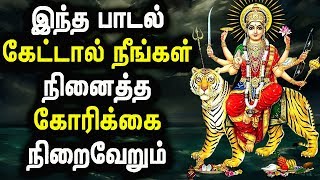 Amman Power Full Songs  Amman Thayee Powerful Bhakti Padal  Best Tamil Devotional Songs [upl. by Shina448]