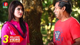 Sikandar Box Akhon Nij Grame  Ep04  Mosharraf karim  Shokh  Bangla Natok  Full HD [upl. by Agnot]