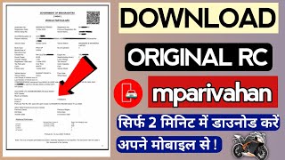 How to download rc from mparivahan app  step by step hindi 2021 [upl. by Allimac]