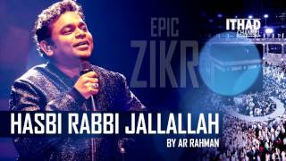 Hasbi Rabbi Zikr by AR Rahman Allah Hu Ya Hayu Ya Qayum [upl. by Bandler]