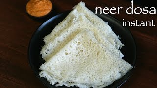 instant neer dosa recipe  neer dose with rice flour  ghavan recipe [upl. by Ahsrats13]