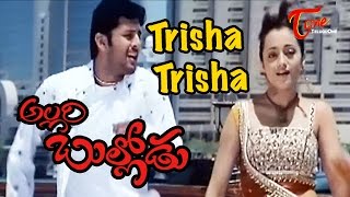 Allari Bullodu  Trisha Trisha  Nithin  Trisha  Melody Song [upl. by Neeloj533]