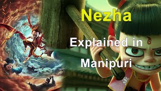 Nezha Explained in Manipuri [upl. by Nohcim]