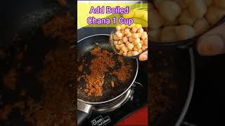 ठेले वाली छोला चाट अब घर पर बनाए चटपटी छोला चाट  Chola chat Recipe  Krishna Kitchen [upl. by Rossie]