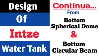 Design Of Intze Water Tank Part 12 [upl. by Luise226]