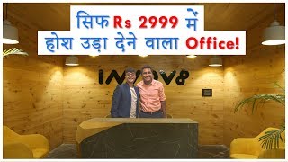 Innov8 Kya hai Coworking Spaces Benefits Coworking Space Business Model [upl. by Aveneg756]