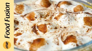 Meethay Dahi Baray Recipe By Food Fusion Ramzan Special [upl. by Ahsain]