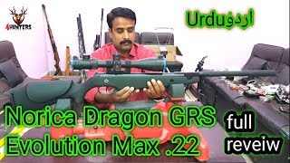 Norica Dragon GRS Evolution Max 22 gas ram airgun full reveiw in urdu [upl. by Corinna252]