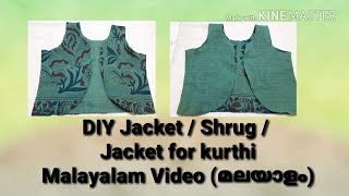 Jacket cutting amp stitching Malayalam  Shrug stitching malayalam  Bolero jacket [upl. by Eiryk]