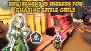 Excitement Is Useless For Chasing Little Girls  Identity V  第五人格  제5인격  アイデンティティV  Little Girl [upl. by Celie59]