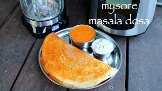 mysore masala dosa recipe  mysore dosa  mysore masala dose [upl. by Brandice]