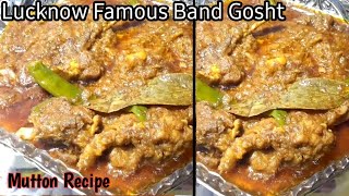 Bahut hi Tasty Lajawab Mutton Jahangiri Recipe  Mutton Jahangiri Band Gosht  Bakrid Special Recipe [upl. by Lemar]