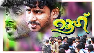 ഒരു നാൾ അസ്‌റാഈൽ വരും  Rooh Malayalam Album Song 2016  Sakariya Mullaparamb Album [upl. by Nahshun909]