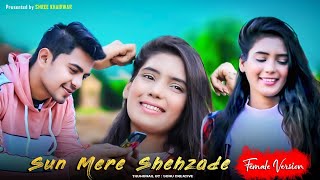 Sun Meri Shehzadi Female Version  Saaton Janam Mein Tere  Shree  Heart Touching Love Story 2020 [upl. by Max]