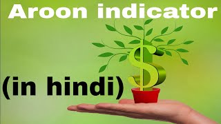 aroon indicator in hindi [upl. by Eloccin486]