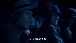 【限時收看】國際橋牌社2｜EP10 私達の命は島と共に｜日文版 [upl. by Aninaig]