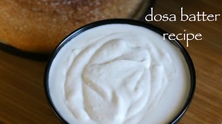 dosa recipe  dosa batter in mixie recipe  crispy dosa batter recipe [upl. by Lal]