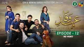 Drama EhdeWafa  Episode 12  8 Dec 2019 ISPR Official [upl. by Assenahs16]