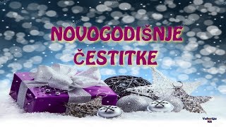 Novogodisnje cestitke  Novogodisnje PORUKE [upl. by Agrippina966]