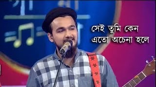 Sei Tumi Keno Eto Ochena Hole  Noble Stage performence Magura Bangladesh Full HD  Foorti Baazz [upl. by Arikat857]