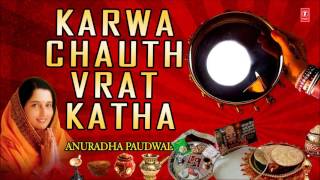 Karwa Chauth Vrat Katha By Anuradha Paudwal Full Audio Songs Juke Box [upl. by Lahsram227]