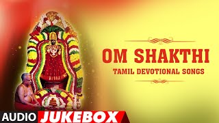 Om Shakthi  Amman Songs  Tamil Devotional Songs  Divya Raghavan Kusuma [upl. by Lindberg577]