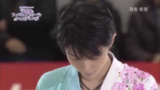 Yuzuru Hanyu  Hana ni Nare 羽生結弦花になれ at 2013 Nagoya Festival  Vietsub [upl. by Elocal221]