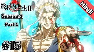 Record Of Ragnarok Season 2 Episode 15  Buddhas weapon UrduHindi Animeranx  Like Baki Anime [upl. by Mellette]