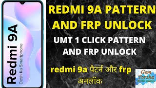 REDMI 9A PATTERN AND FRP UNLOCK WITH UMT 2021 Redmi 9a pattern kaise khole [upl. by Aivalf948]