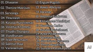 AR Rahman instrumental Tamil songs AR Rahman Hits  Tamil  Jukebox  Songs  Tamil Songs [upl. by Cini]