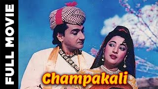 Champakali 1957 Full Movie  चम्पाकली  Bharat Bhushan Suchitra Sen Pran [upl. by Aenal231]