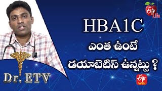 Hemoglobin A1C HbA1c Test  DrETV  10th May 2022  ETV Life [upl. by Panta]