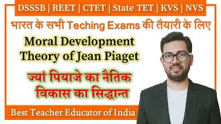 Moral Development Theory of Jean Piaget [upl. by Un856]