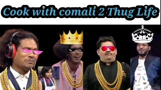 Cook with comali thug life part 1  epi 6 tamil  Puzhal  Soona panna [upl. by Nazarius]