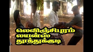 Pacharisi kothamalli keerayodavey song [upl. by Coward]