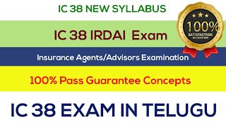 IC 38 INSURANCE AGENT EXAM TELUGU [upl. by Wakefield]