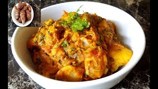 पिंडालुको स्वादिस्ट तरकारी बनाउने तरिका  Pidalu Ko Tarkari  Arbi Curry  Taro Root Curry Nepali [upl. by Ledif971]