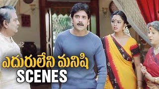 First Night Scene  Eduruleni Manishi Movie Scenes  Nagarjuna  Soundarya  Brahmanandam [upl. by Adnuhs]