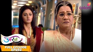 Uttaran  Full Episode 252  Gunwati refuses to help Veer  Colors TV [upl. by Ailis627]