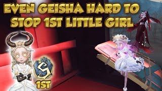 51 Rank 1 Little Girl Playing With Mommy Geisha  Identity V  第五人格  제5인격  アイデンティティVLittleGirl [upl. by Moseley418]