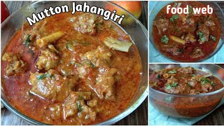 Mutton Jahangiri Recipe  Delhi Famous Mutton Korma  दिल्ली का मशहूर मटन कोरमा लाजवाब रेसिपी  मटन [upl. by Ethelbert]