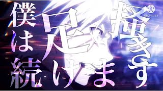 【アニメMAD】心に響くアニメの名言集！！✨第五弾✨【アニメ】【名言】【複合mad】 [upl. by Ulrikaumeko]