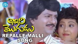 Repalle Malli Murali Song  Allari Mogudu Movie  Mohan Babu  Ramya krishna  Meena [upl. by Yehtomit]