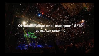 ［DVDBluray Digest］Official髭男dism oneman tour 1819 124 NHK Hall [upl. by Ennaegroeg]