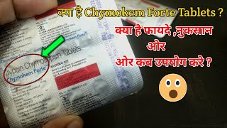 Chymoral Forte Review  trypsin uses  UsesSideEffectamp How to use in Hindi MedicalJankari [upl. by Asabi]