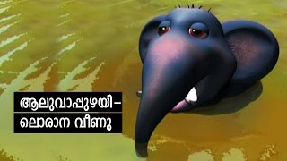 Elephant Song from malayalam cartoon Manchadi 3 Manjadi [upl. by Llevart]